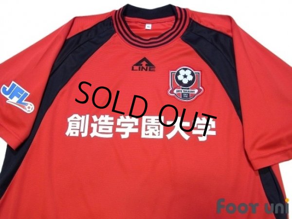 Photo3: Arte Takasaki 2009 Home Shirt (3)