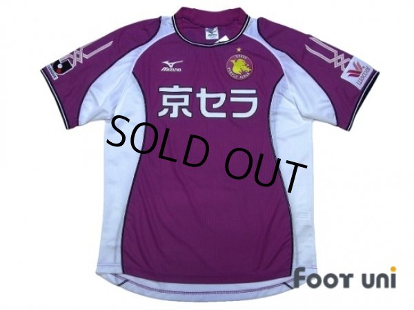 Photo1: Kyoto Sanga 2005-2006 Home Shirt w/tags (1)