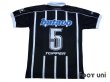 Photo2: Corinthians 1999 Away Shirt #5 (2)