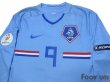 Photo3: Netherlands 2008 Away Authentic Long Sleeve Shirt #9 v. Nistelrooy UEFA Euro Qualifiers 2008 Patch/Badge w/tags (3)