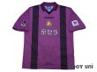 Photo1: Kyoto Purple Sanga 1997-1998 Home Shirt (1)