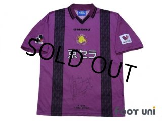 J League - Football Shirts,Soccer Jerseys,Vintage Classic Retro