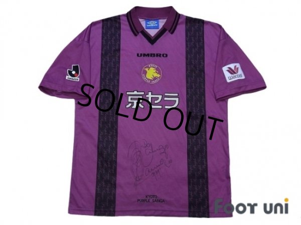 Photo1: Kyoto Purple Sanga 1997-1998 Home Shirt (1)