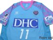 Photo3: Sagan Tosu 2013 Home Shirt #11 Toyoda (3)