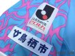 Photo6: Sagan Tosu 2013 Home Shirt #11 Toyoda (6)