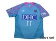 Photo1: Sagan Tosu 2013 Home Shirt #11 Toyoda (1)