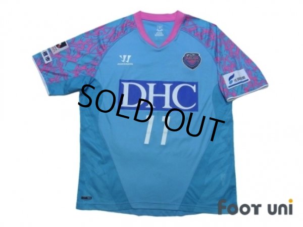 Photo1: Sagan Tosu 2013 Home Shirt #11 Toyoda (1)