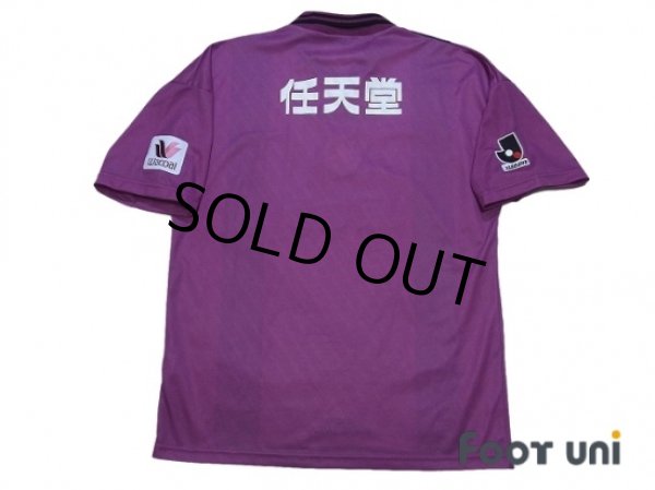 Photo2: Kyoto Purple Sanga 1997-1998 Home Shirt (2)