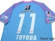 Photo4: Sagan Tosu 2013 Home Shirt #11 Toyoda (4)