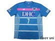 Photo1: Sagan Tosu 2017 Home Shirt #7 Kamada (1)