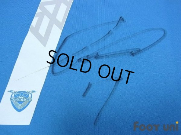 Photo6: Sagan Tosu 2017 Home Shirt #7 Kamada (6)