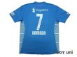 Photo2: Sagan Tosu 2017 Home Shirt #7 Kamada (2)