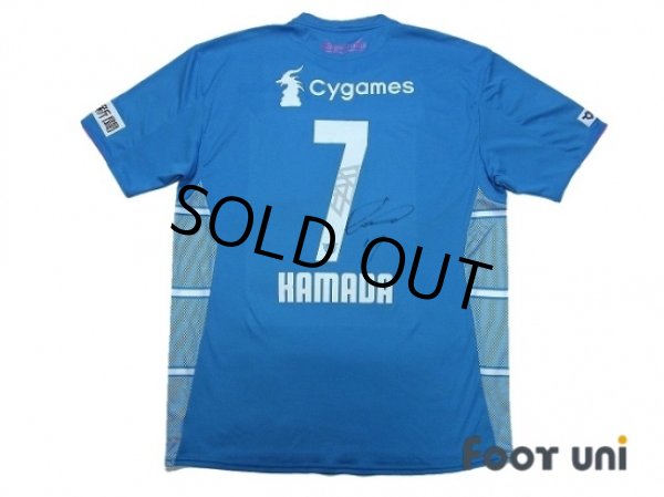 Photo2: Sagan Tosu 2017 Home Shirt #7 Kamada (2)