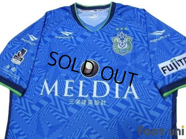 Photo3: Shonan Bellmare 2017 Shirt w/tags (3)