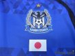 Photo5: Gamba Osaka 2017 Home Shirt ACL Patch/Badge w/tags (5)