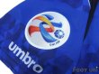 Photo6: Gamba Osaka 2017 Home Shirt ACL Patch/Badge w/tags (6)