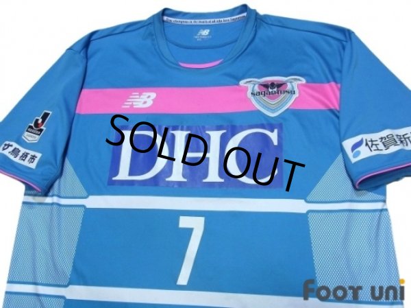 Photo3: Sagan Tosu 2017 Home Shirt #7 Kamada (3)