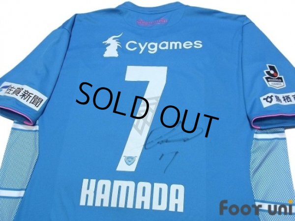 Photo4: Sagan Tosu 2017 Home Shirt #7 Kamada (4)