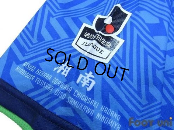 Photo6: Shonan Bellmare 2017 Shirt w/tags (6)