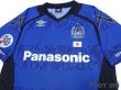 Photo3: Gamba Osaka 2017 Home Shirt ACL Patch/Badge w/tags (3)