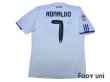 Photo2: Real Madrid 2010-2011 Home Shirt #7 Ronaldo LFP Patch/Badge (2)