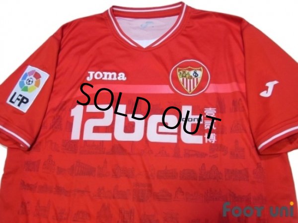 Photo3: Sevilla 2010-2011 Away Shirt LFP Patch/Badge (3)