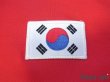 Photo5: Korea 1998-2001 Home Shirt w/tags (5)