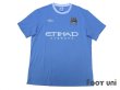 Photo1: Manchester City 2009-2010 Home Shirt w/tags (1)