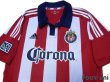 Photo3: Chivas USA 2012 Home Shirt (3)