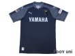 Photo1: Jubilo Iwata 2017 3rd Shirt w/tags (1)