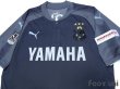 Photo3: Jubilo Iwata 2017 3rd Shirt w/tags (3)