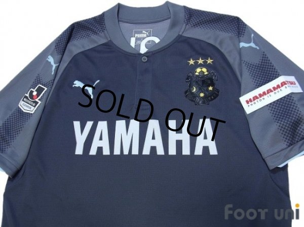 Photo3: Jubilo Iwata 2017 3rd Shirt w/tags (3)