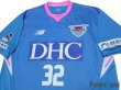 Photo3: Sagan Tosu 2018 Home Shirt #32 Ibarbo w/tags (3)