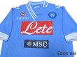 Photo3: Napoli 2012-2013 Home Shirt #17 Hamsik Coppa Italia Patch/Badge (3)