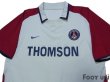 Photo3: Paris Saint Germain 2003-2004 Away Shirt (3)