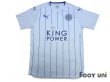 Photo1: Leicester City 2016-2017 3rd Shirt (1)