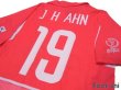 Photo4: Korea 2002 Home Authentic Shirt #19 Ahn Jung-Hwan (4)