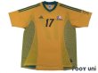 Photo1: South Africa 2002 Home Shirt #17 McCarthy (1)