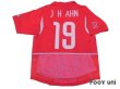 Photo2: Korea 2002 Home Authentic Shirt #19 Ahn Jung-Hwan (2)