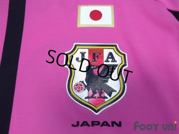 Photo6: Japan 2012 GK Player Shirt #23 Gonda  (6)