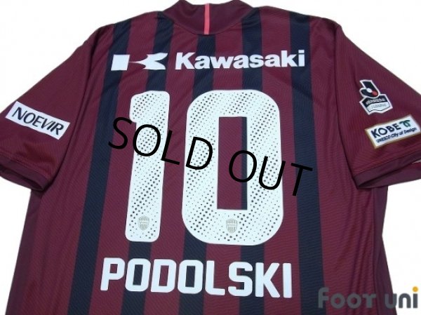 Photo4: Vissel Kobe 2017 Home Shirt #10 Podolski w/tags (4)
