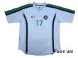 Photo1: Nigeria 1998 Away Shirt #17 (1)
