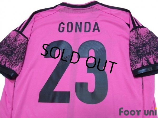 Photo4: Japan 2012 GK Player Shirt #23 Gonda  (4)