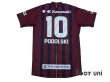 Photo2: Vissel Kobe 2017 Home Shirt #10 Podolski w/tags (2)