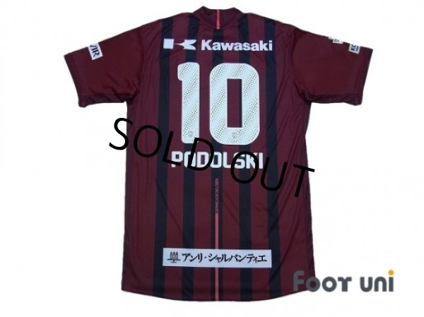 Photo2: Vissel Kobe 2017 Home Shirt #10 Podolski w/tags (2)