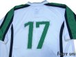 Photo4: Nigeria 1998 Away Shirt #17 (4)