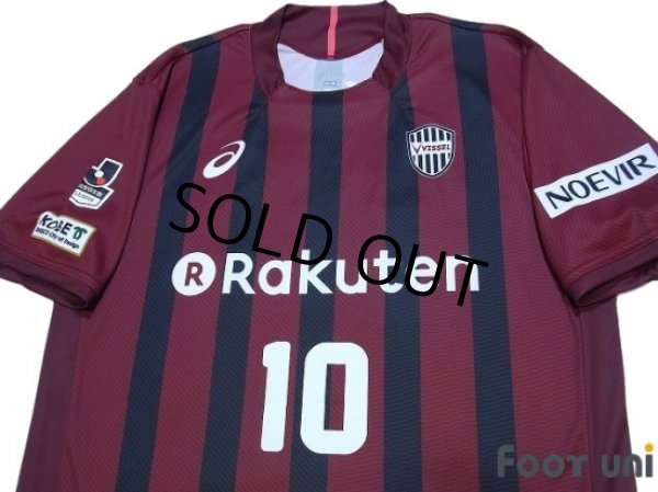 Photo3: Vissel Kobe 2017 Home Shirt #10 Podolski w/tags (3)