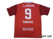 Photo2: Nagoya Grampus 2017 Home Shirt #9 Simovic (2)