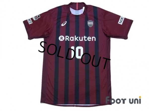 Photo1: Vissel Kobe 2017 Home Shirt #10 Podolski w/tags (1)