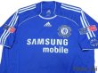 Photo3: Chelsea 2006-2008 Home Shirt #8 Lampard The FA CUP e-on Patch/Badge (3)